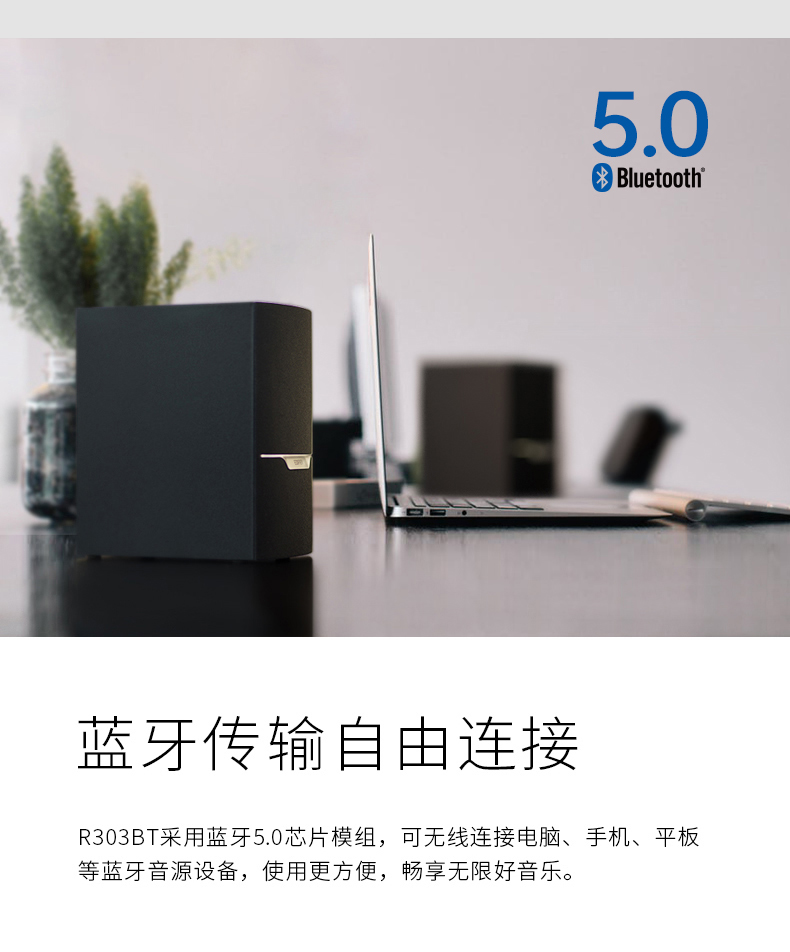 Edifier R323 EDIFIER